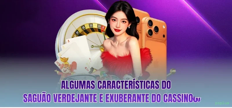 Programa VIP poplua - benefícios exclusivos
